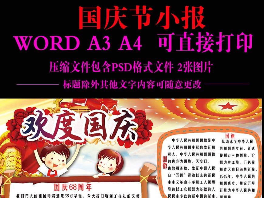 第一次探险