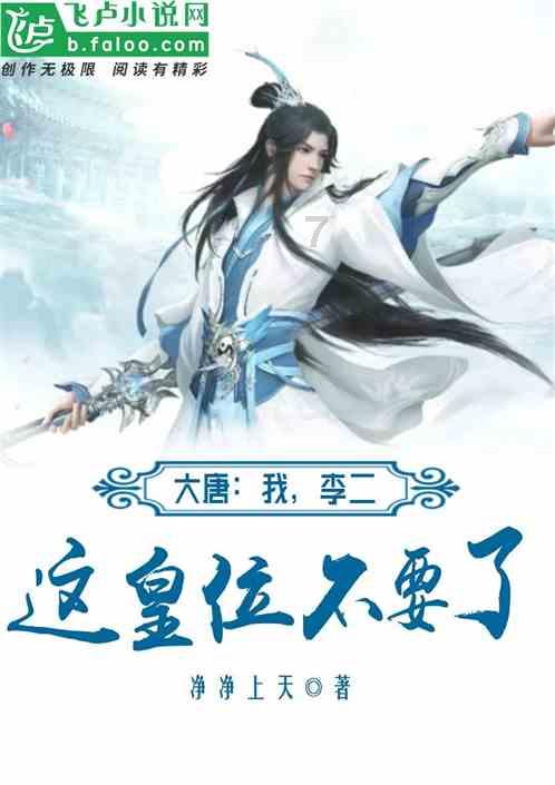 快船的双锋线建队模板揭示夺冠的两个关键点